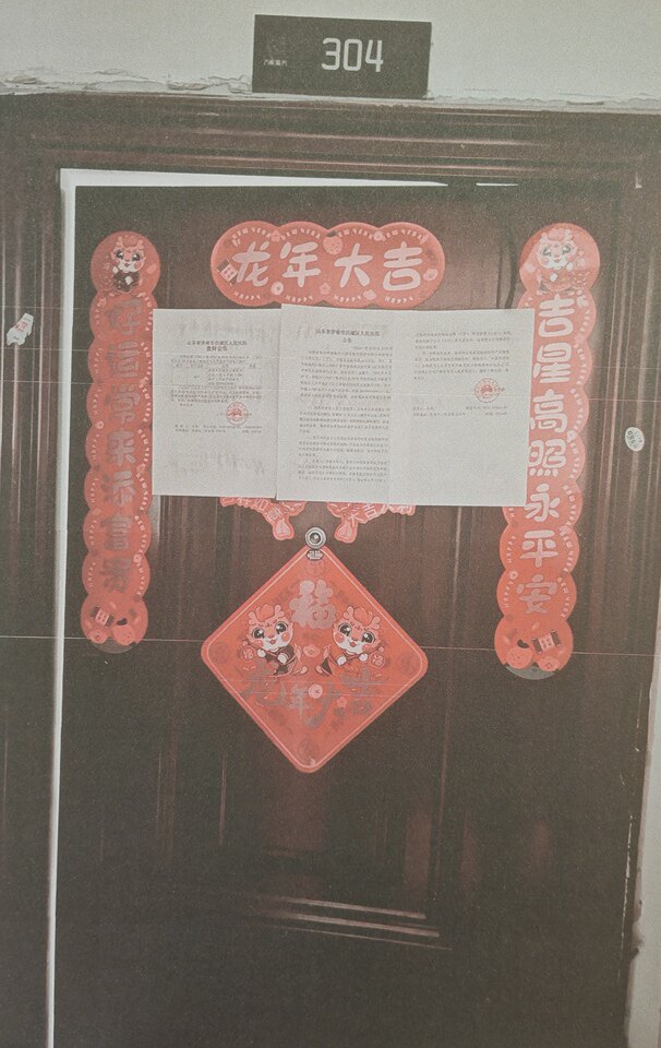 济南市历城区万象新天小区二区6号楼1-304