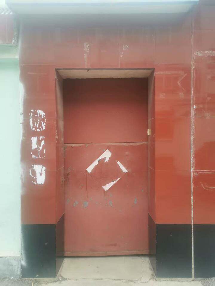 长清区清河街东段路南房产一处