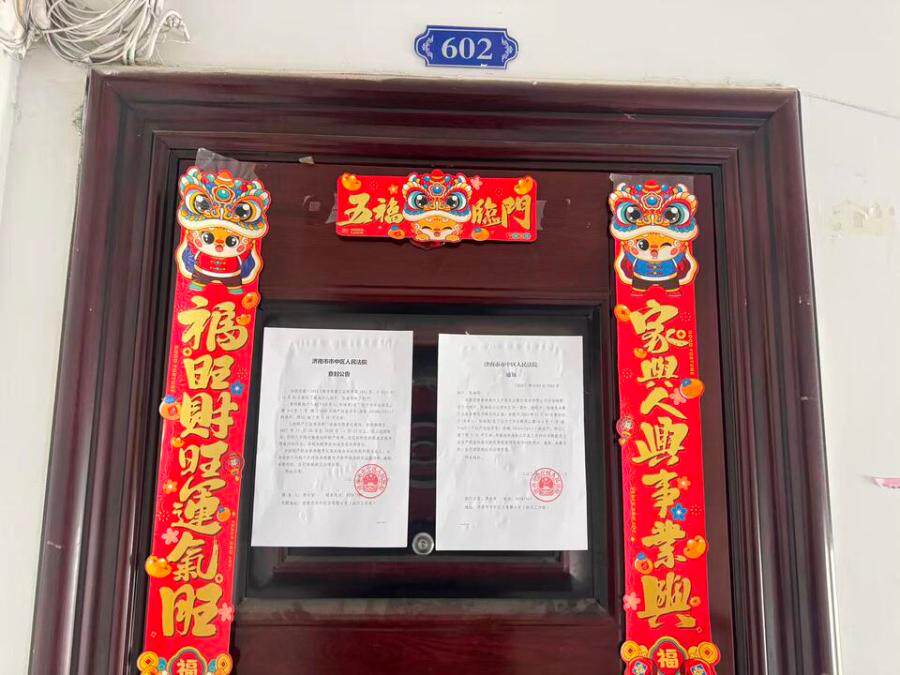 济南市市中区郎茂山路6-2号5号楼3-602