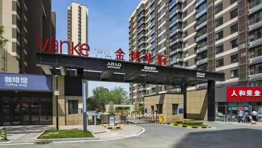 济南市历下区兴港路8号万科华艺金域华府8号楼2-103配套商业不动产商办