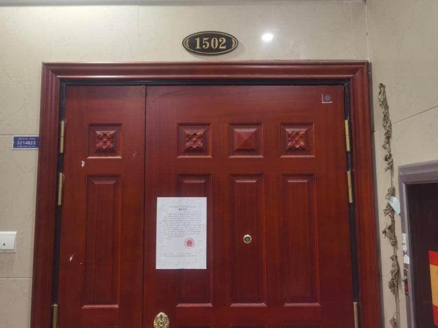 济南市槐荫区恒大华府A-9地块（天玺）3号楼1-1502室房产