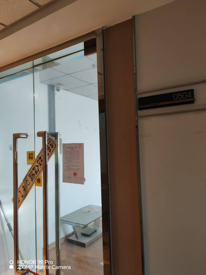 泉城路26号世茂国际广场2号、3号、4号楼及购物中心、影院1-504号