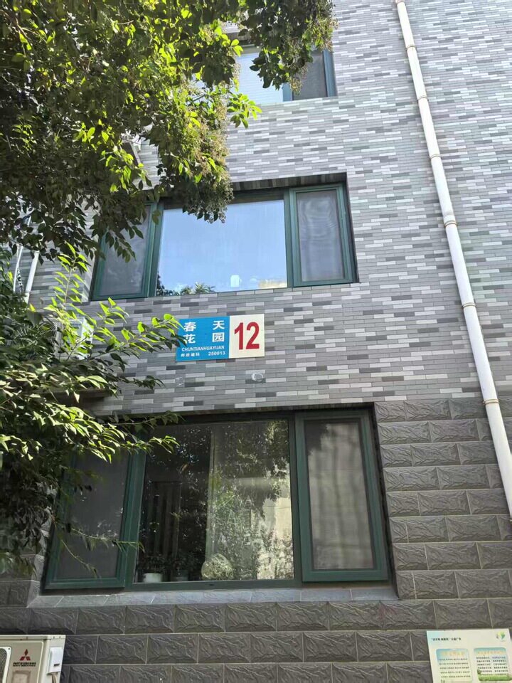 济南市历下区黄台南路86号春天花园12号楼4-602房产及附属物4-106地下室