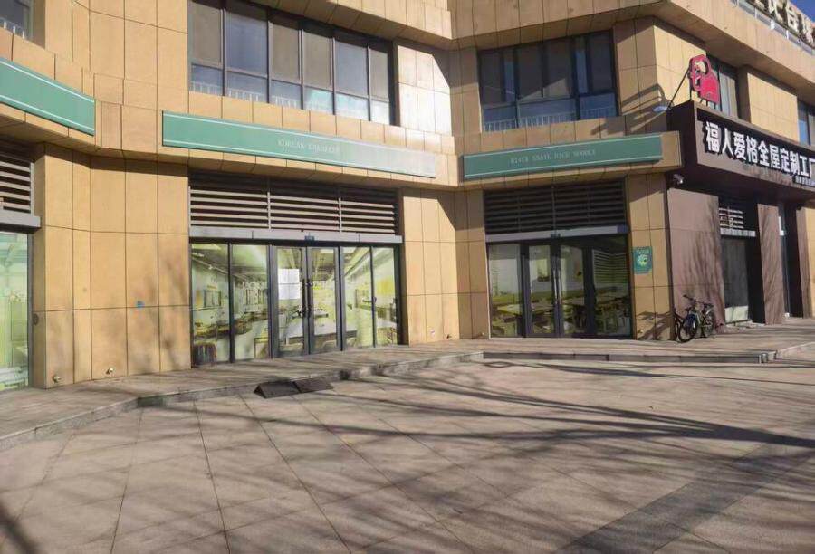 济南市历城区贞观街766号尚东公馆3号商业105房产（不动产权证号：济南20200128120）