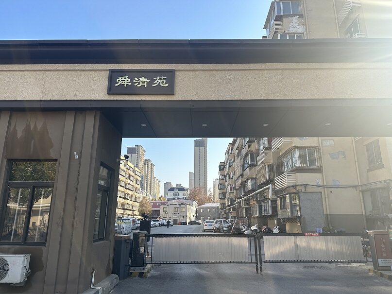 山东省济南市天桥区舜清苑小区22号楼2-601室及2--103地下室