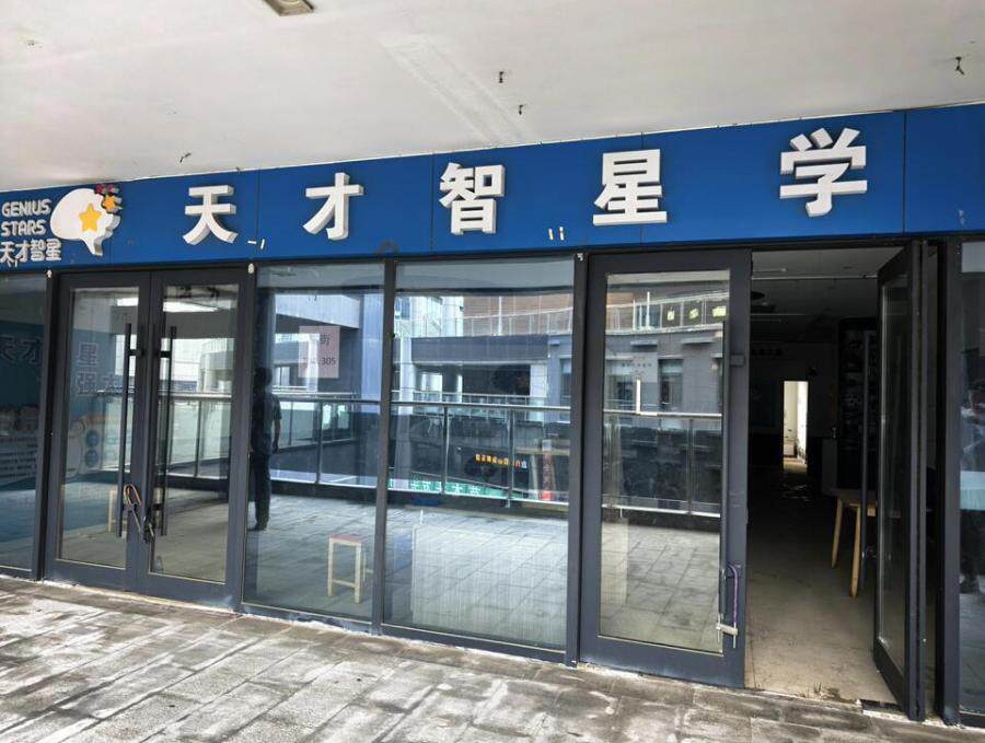 济南市历城区北园大街 9 号荣盛时代国际广场 3 号底层商业楼、4 号楼商办 304 室房产