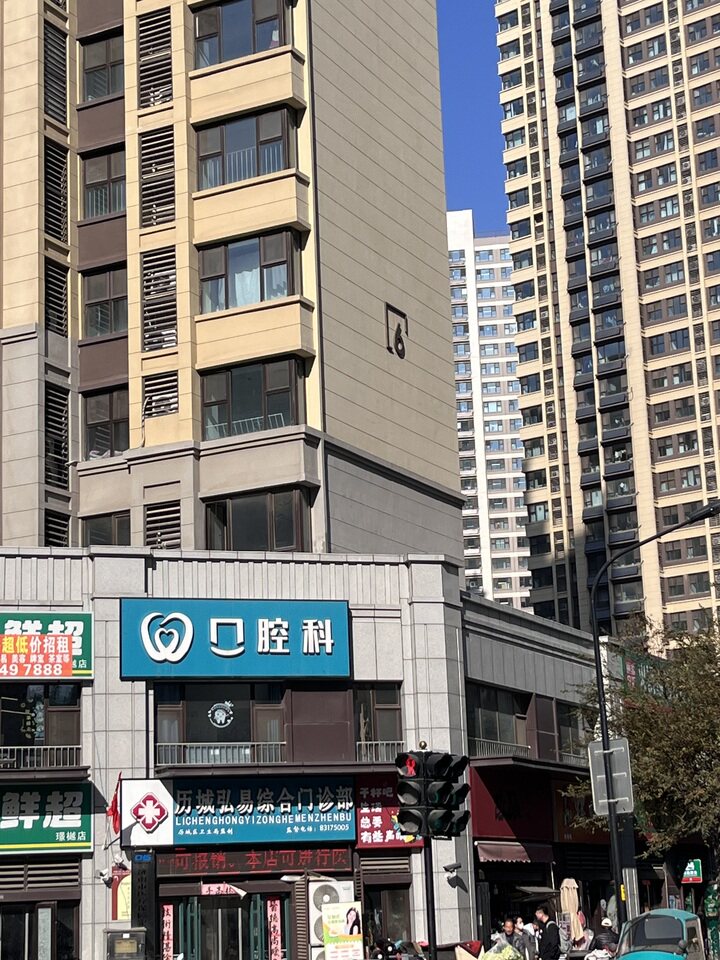 济南市历城区望华南街 6756 号璟樾花园 6号楼107（不动产权证号： 商办济南 20230274815）