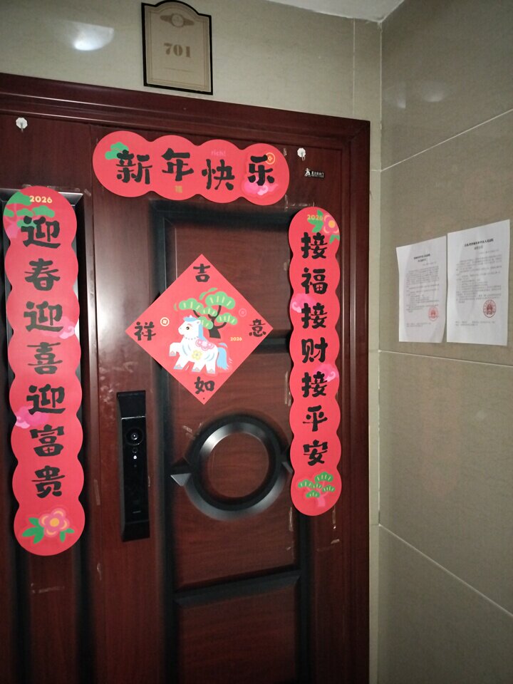 济南市市中区二环东路13333号依山郡一区22号楼1-701