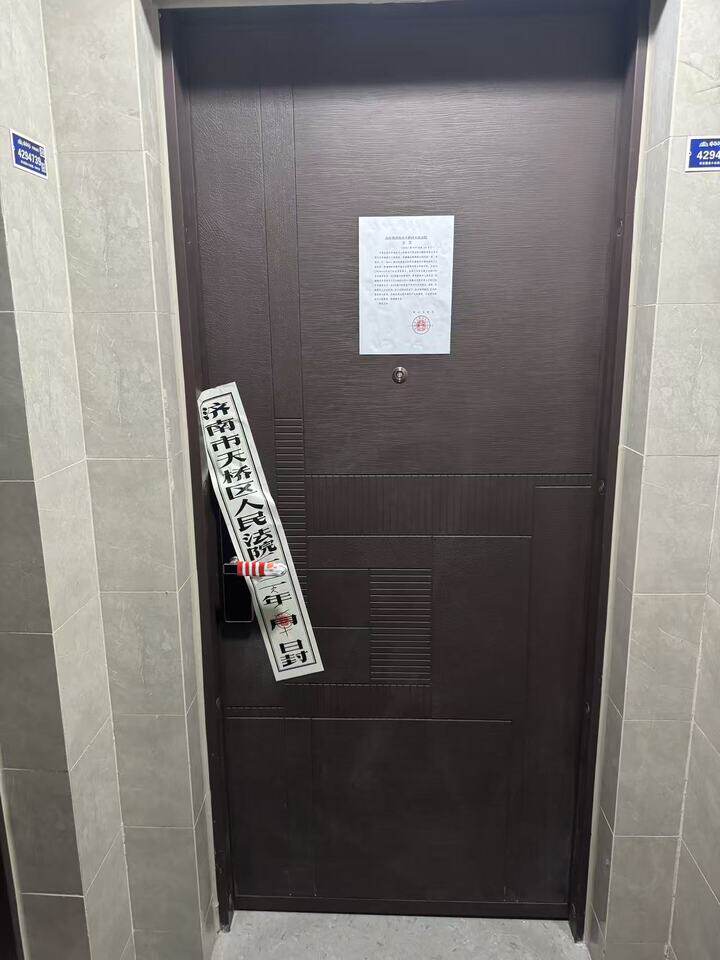 山东省济南市天桥区栗山北街1586号中海学仕里一区2号楼2502号房产（不动产权证号：济南20230146410）