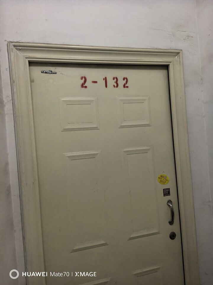 济南市市中区鲁能领秀城14区13号楼2-1201室房产及2- -132杂物间