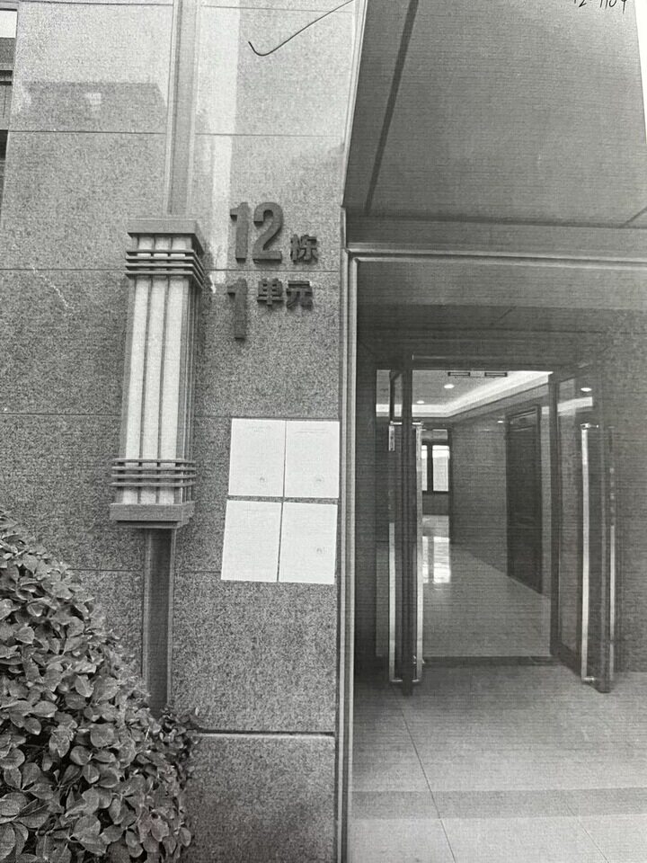 济南市历城区世纪大道11577号中新国际东城四区12号楼1104房产