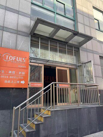 济南市历下区文化东路24号普利文东花园1号楼2-201室