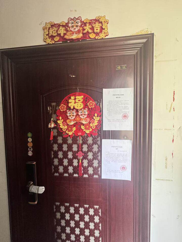 山东省济南市市中区九曲庄路37号中海国际社区二区16号楼2-1503房产、市中区九曲庄路37号中海国际社区二区16号楼2--211储藏室、市中区九曲庄路37号中海国际社区二区二期地下车库-1405