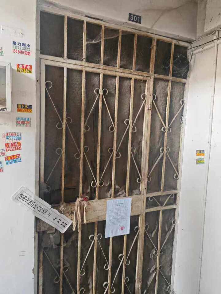 济南市槐荫区老屯百批宿舍3号楼2-301