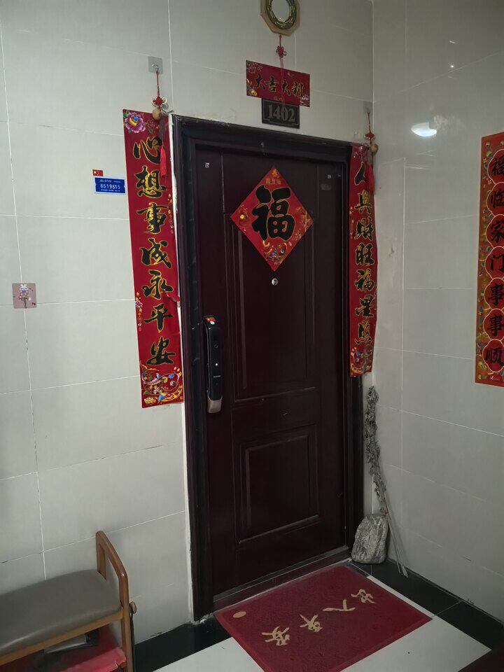 济南市历城区围子山路1111号银丰唐郡一区33号楼1-1402房产及1-310储藏室