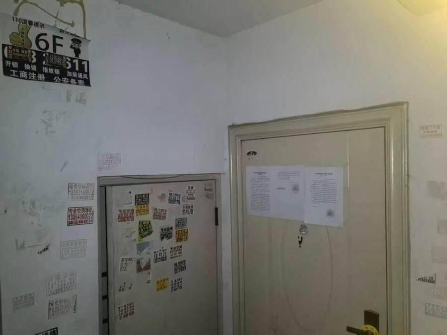 山东省济南市天桥区无影山北路16号药山居住花园5号楼1-602和7层房产（不动产权证号：济南20190132030）及-1地下室（不动产权证号：济南20190132029）