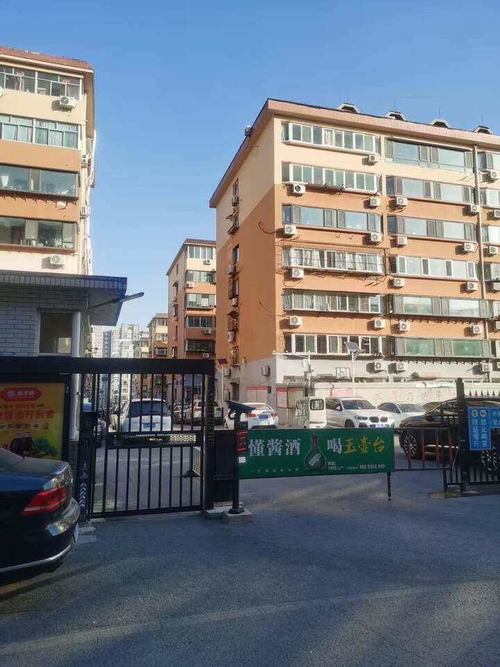 济南市市中区刘长山路26号4号楼1-502室