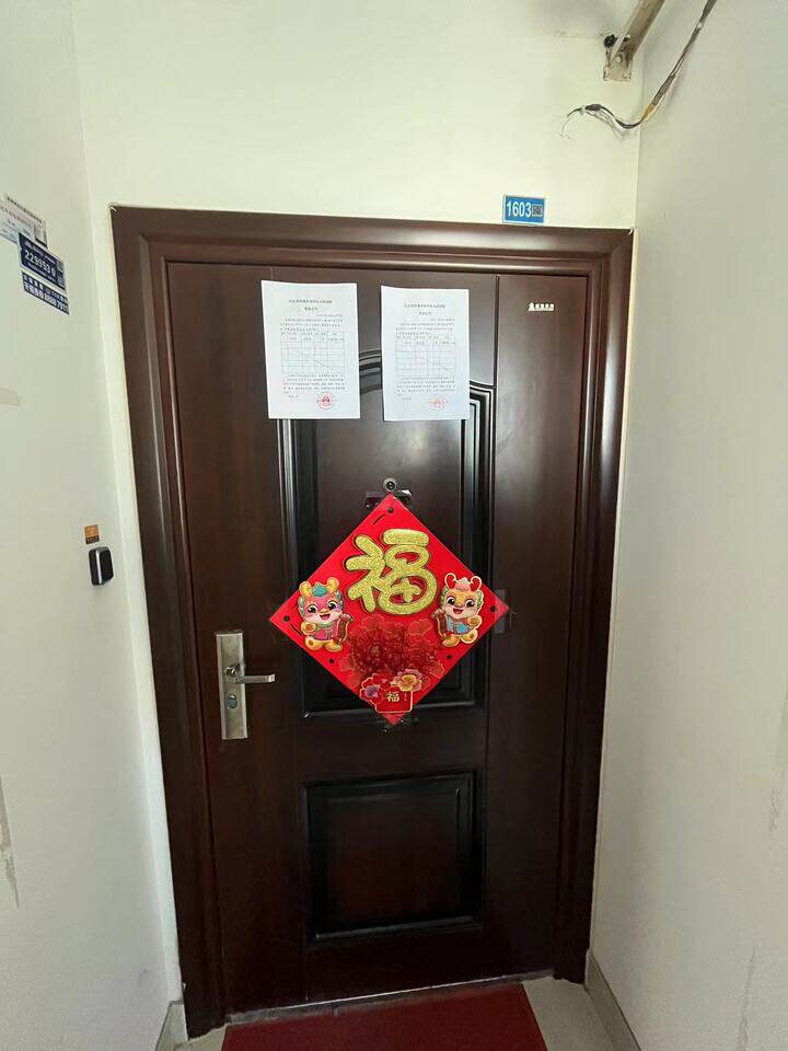 济南市市中区中博依林春晓府5号楼2单元1603 （回迁房）