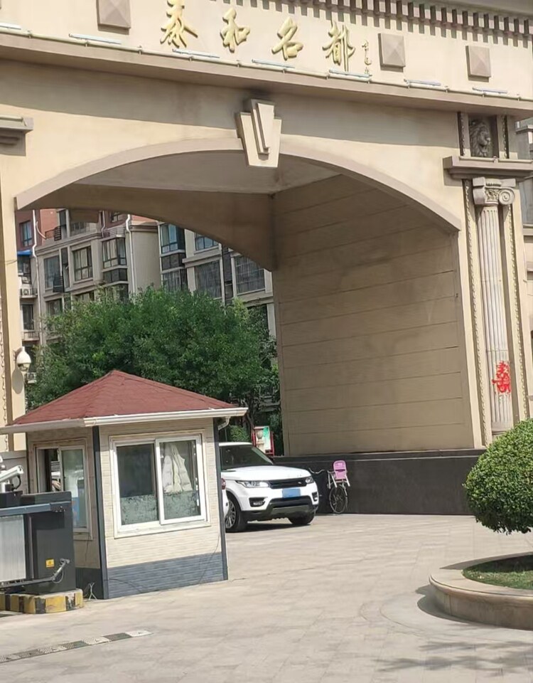 商河县泰和名都27号住宅楼3单元302室房产