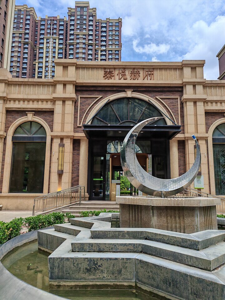 山东省济南市历下区花园东路3766号泰悦赫府7号楼1-2303室住宅房及北区地下车库1842号