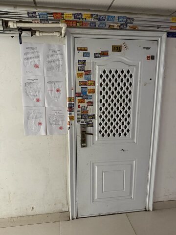 济南市高新区崇华路1587号黄金时代三区1号楼3-431