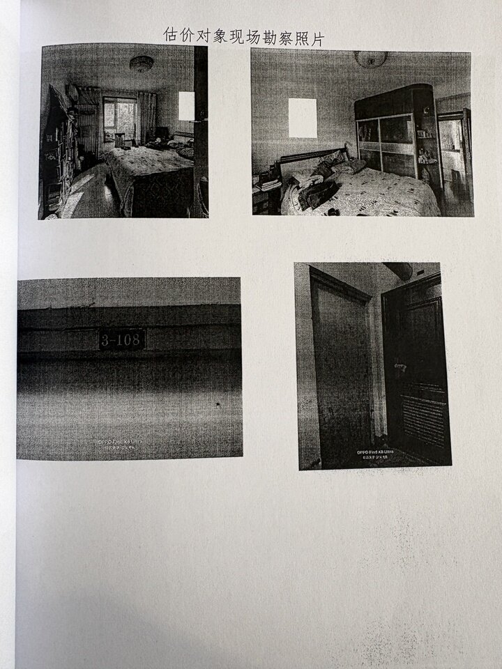 济南市历下区转山西路7号银座怡景园22号楼3-101