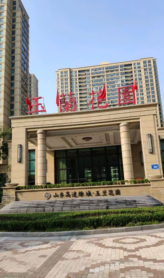 文汇路999号玉兰花园小区10号楼1-1202