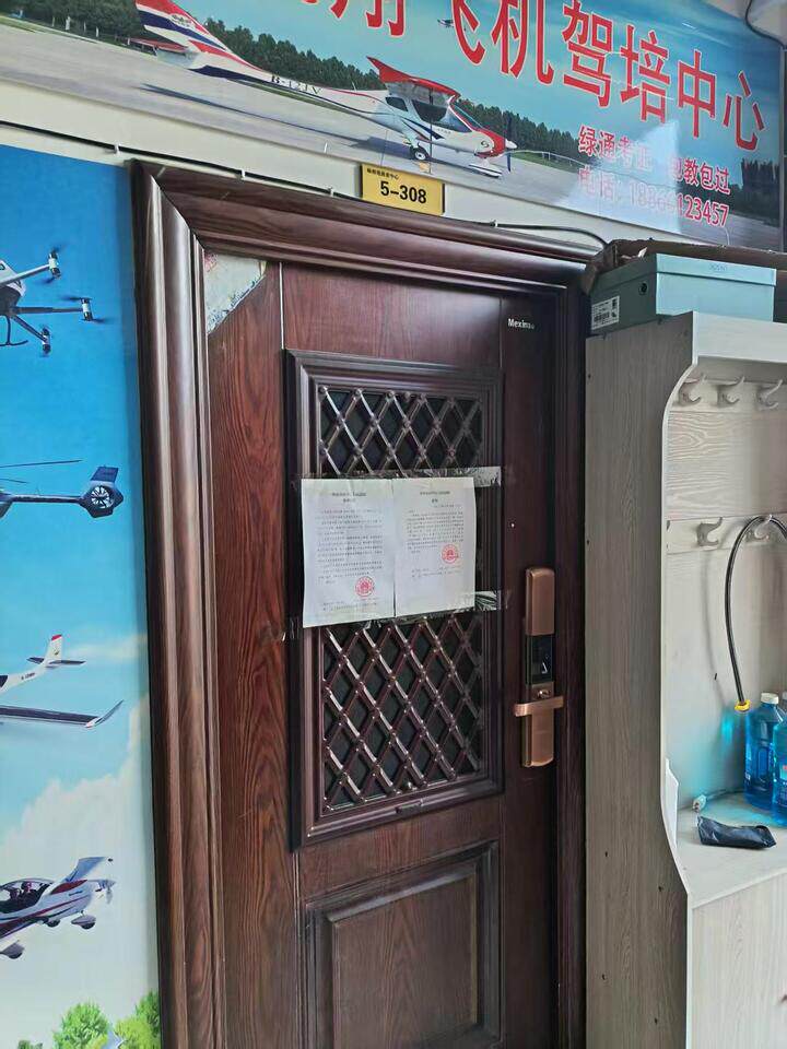 济南市槐荫区青岛路2677号5号楼308