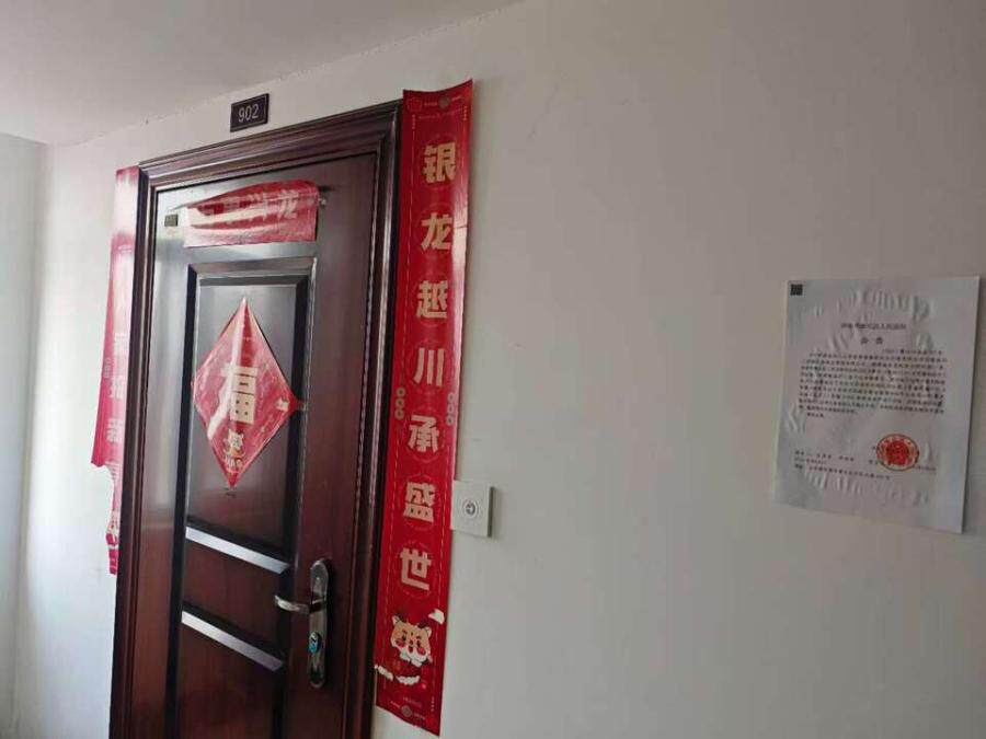 济南市历城区唐冶西路868号山东设计创意产业园北区1号楼3-902室房产