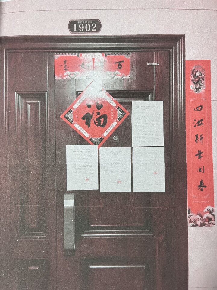 济南市天桥区小清河南路10818号海尔云世界天玺花园5号楼1902房产