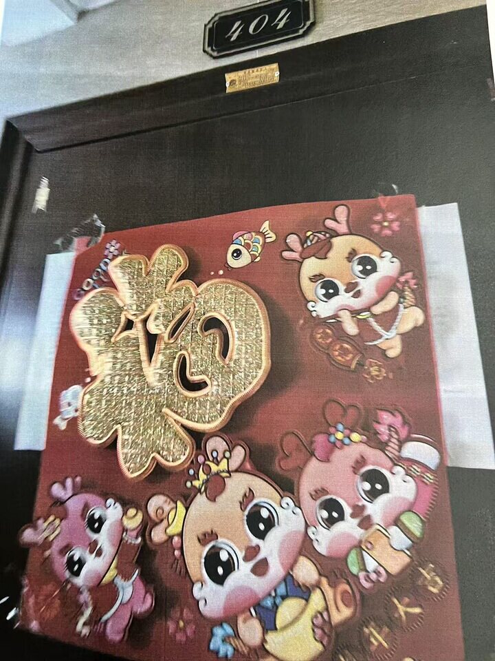 济南市历城区桑园路40号名辉豪庭16号楼及4号配套公建2-404房产