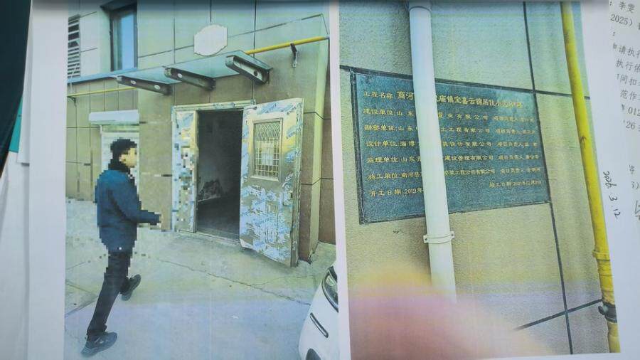 商河县玉皇庙镇宝嘉云锦居住小区8号楼1-202房产