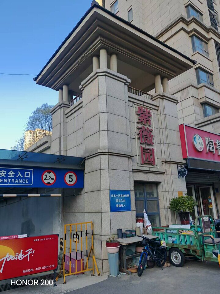 济南市历城区围子山路1111号银丰唐郡二区9号楼2-601房产