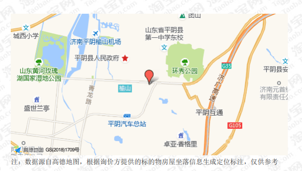 山东省济南市平阴县隆达嘉园1#、2#商住楼205房产