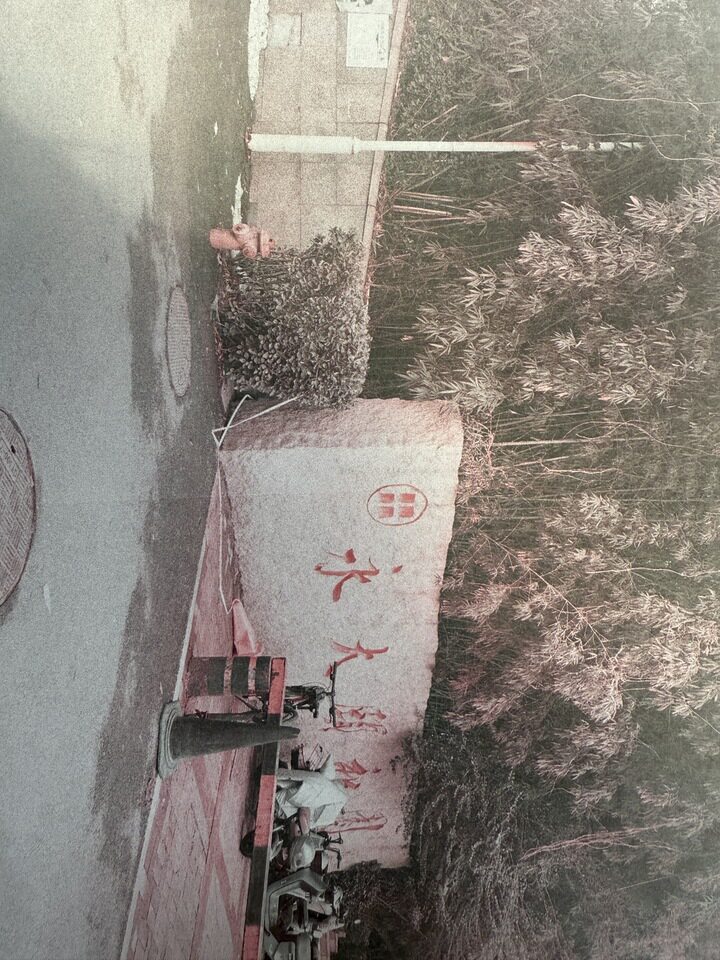 济南市历城区港沟镇潘庄村永大颐和园16号楼2-201