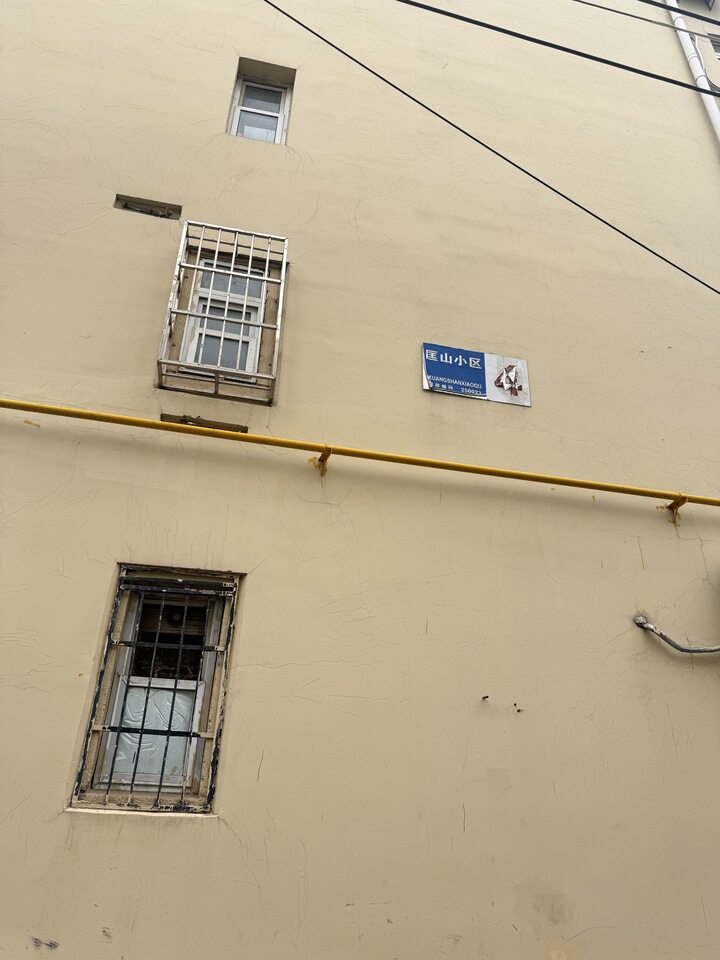 山东省济南市槐荫区匡山小区 4号楼 1-501房产