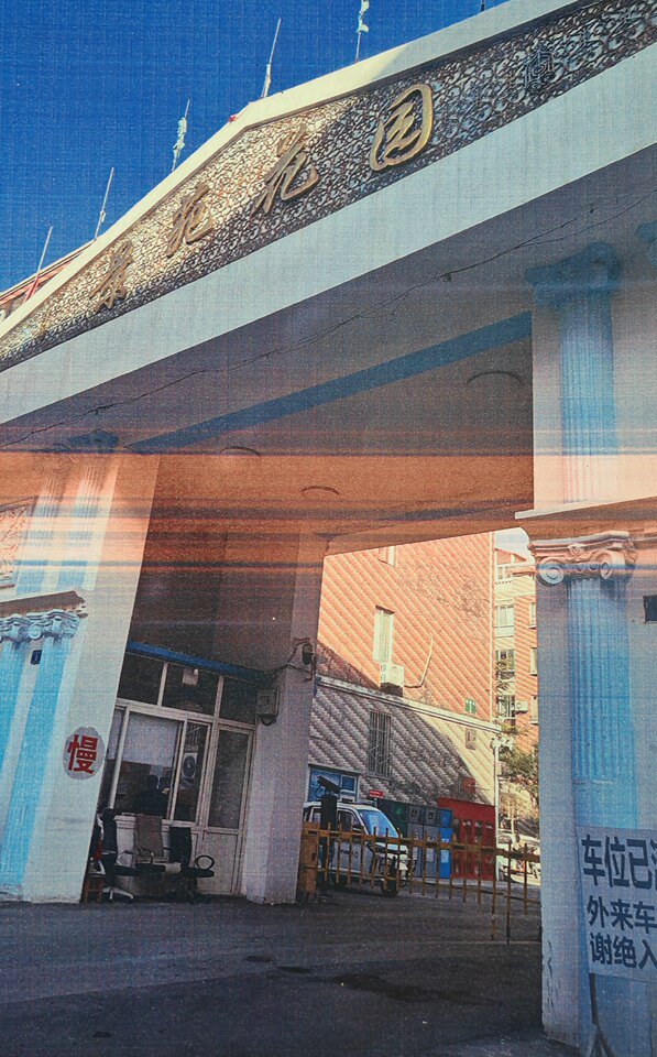 济南市历城区景苑南路5号6号楼3-202（附地下室一处）