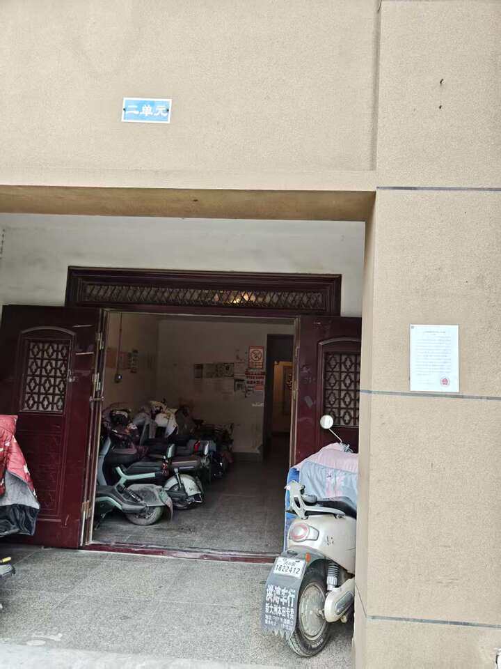 山东省济南市章丘区龙泉路4198号鑫泉花苑2（A）号楼2-301房产及附属房132一处