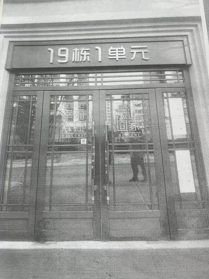 济南市历城区科创路6696号龙湖春江彼岸西苑19号楼1-801