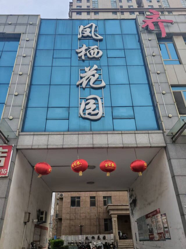 济南市济阳县城富强街24号凤栖花园4号楼1-802室