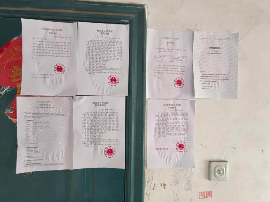 山东省商河县长青小区（水利局）3单元302室房产