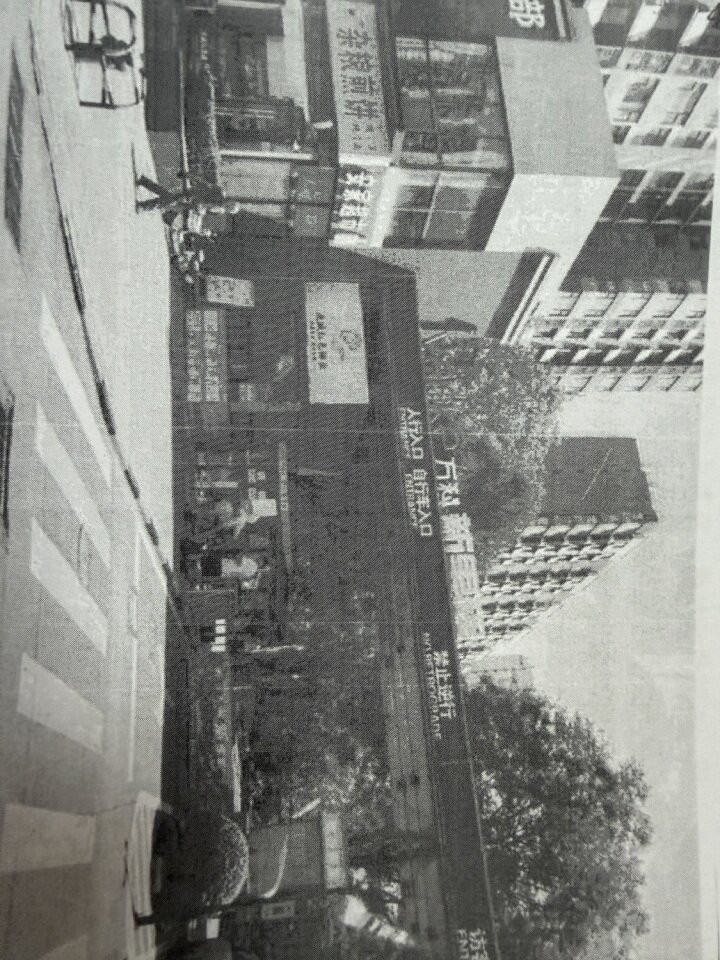 济南市历城区万科新里程花园20号楼2-204房产