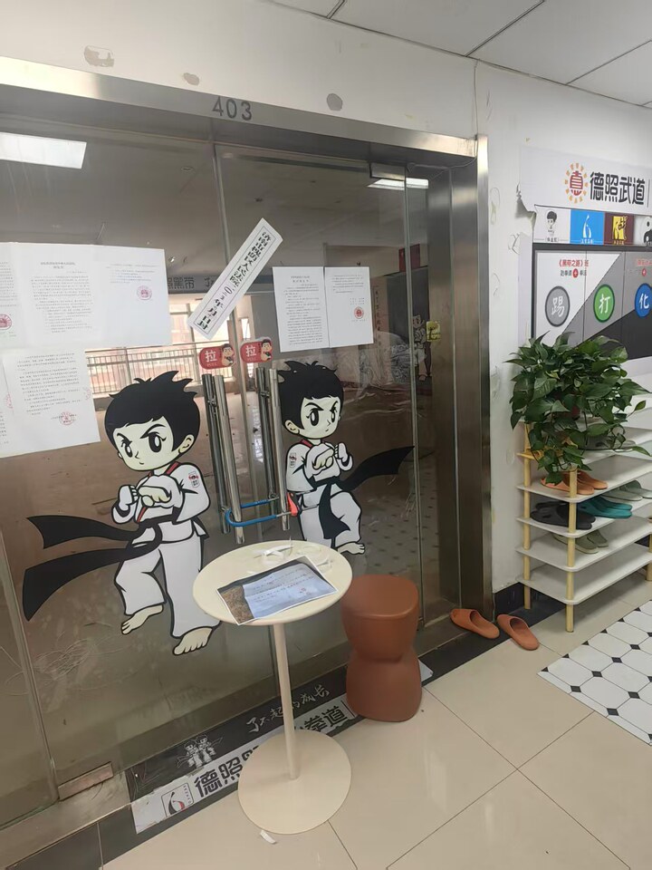 济南市历下区解放路112号历东商务大厦403室