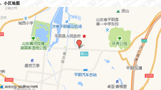 山东省济南市平阴县城翠屏淘宝城114号房产（详情见网络询价报告）