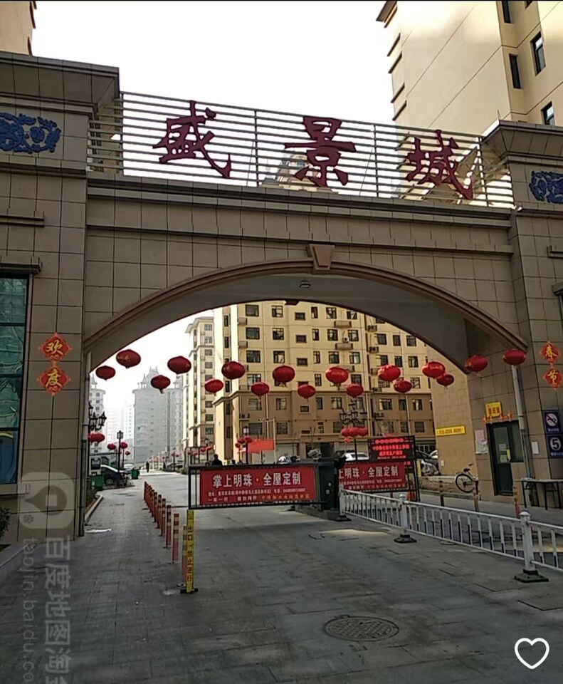 山东省商河县鑫隆盛景城8#住宅楼1-701号房产