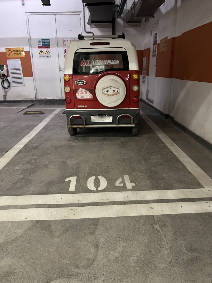 济南市历城区望华南街 6756 号璟樾花园 2 号地下车库及其他-104