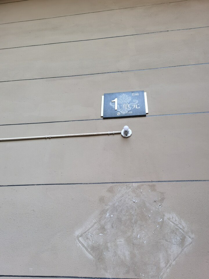 济南市章丘区山泉路 2828 号立天唐人D地块 8（10）号楼 1-603房产