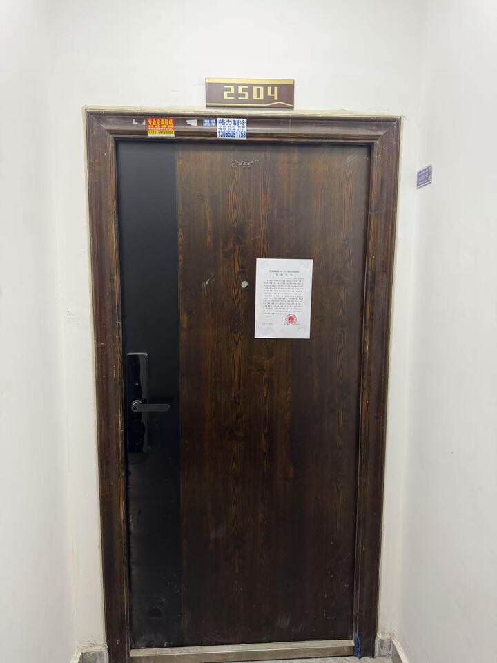 济南市天桥区绿地新里璞园一区5-1-2504