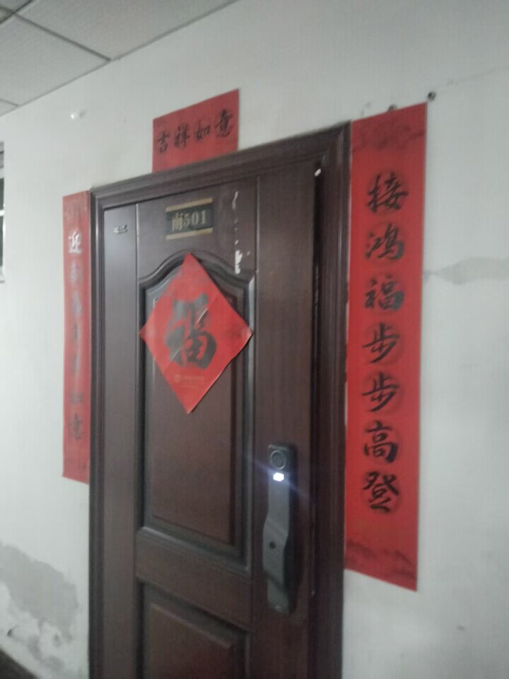 山东省济南市济阳区开元街133号4号楼5层南办公1-2室房产