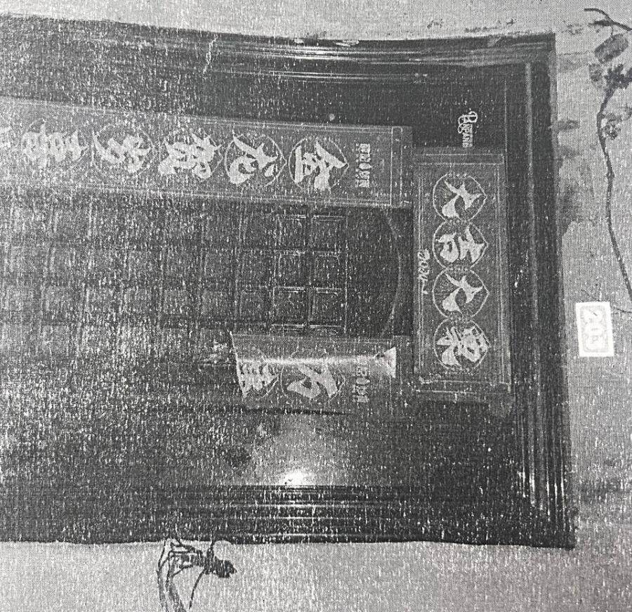 济南市历下区山大路25号1号楼1-203房产